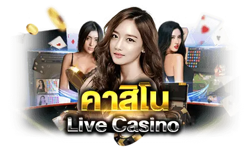 UFA365 คาสิโน Live Casino